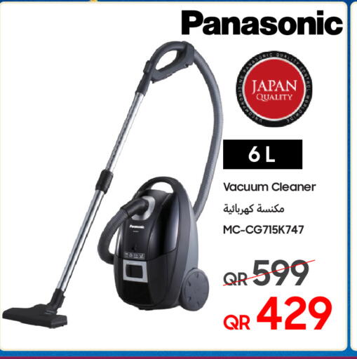 available at Techno Blue in Qatar - Umm Salal