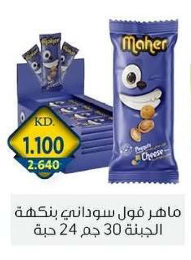 available at Zahra Cooperative Society in Kuwait - Kuwait City