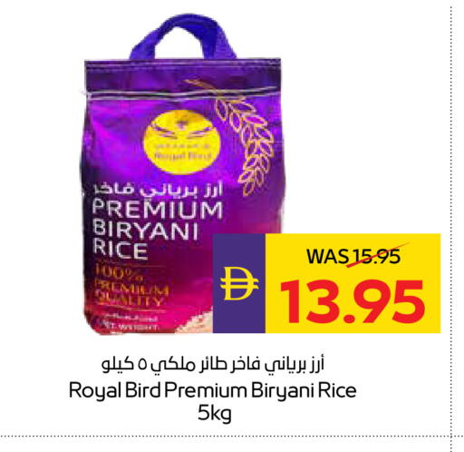 available at ADCOOP in UAE - Abu Dhabi