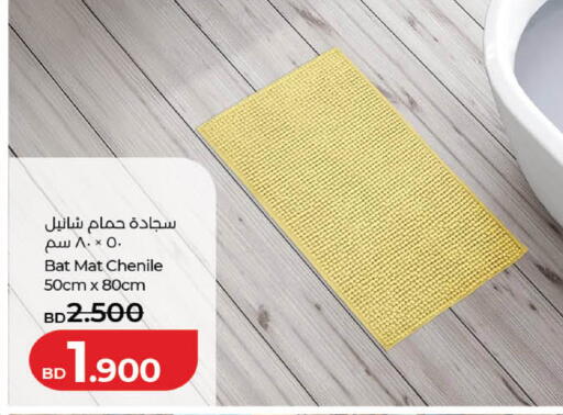 available at لولو هايبر ماركت in البحرين
