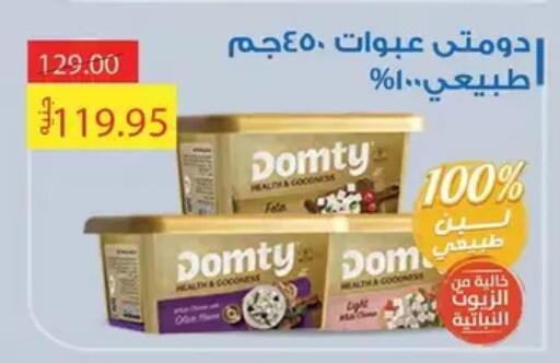available at Othaim Market   in Egypt - Cairo