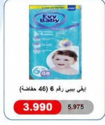 available at Kaifan Cooperative Society in Kuwait - Kuwait City