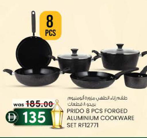 available at صفا اكسبريس سوبرماركت in الإمارات العربية المتحدة , الامارات - ٱلْعَيْن‎