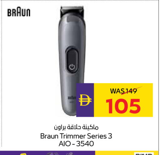 available at أدكووب in الإمارات العربية المتحدة , الامارات - ٱلْعَيْن‎