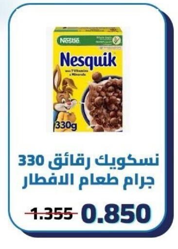 available at Kaifan Cooperative Society in Kuwait - Kuwait City