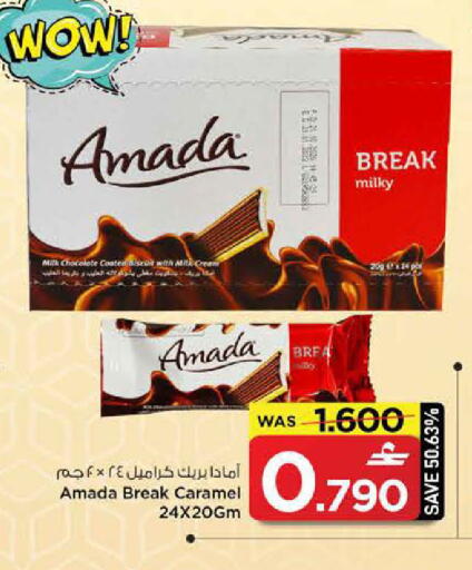 available at MARK & SAVE in Oman - Muscat