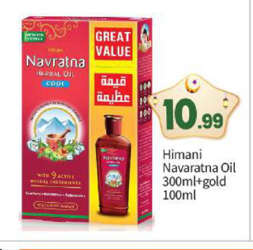 available at بيج مارت in الإمارات العربية المتحدة , الامارات - أبو ظبي