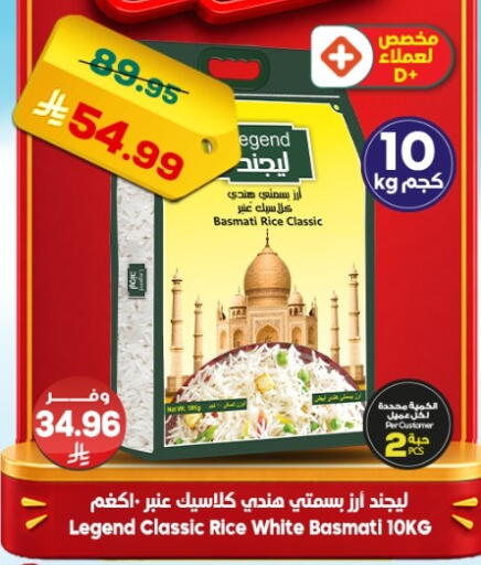 available at الدكان in مملكة العربية السعودية, السعودية, سعودية - جدة