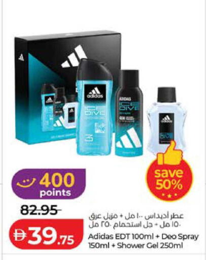 available at لولو هايبرماركت in الإمارات العربية المتحدة , الامارات - أبو ظبي