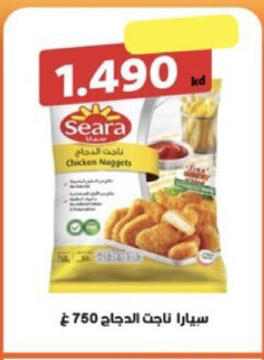available at  Al Ardhiya coop  in Kuwait - Ahmadi Governorate