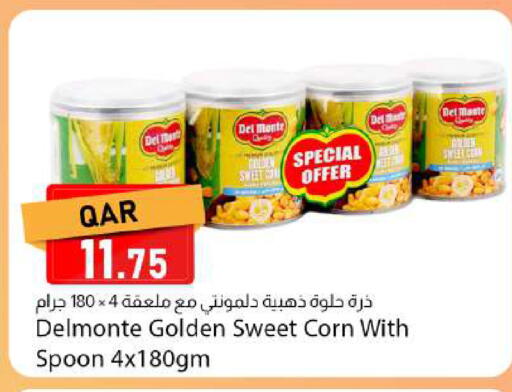 available at دانا ماركت in قطر - الوكرة