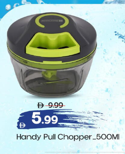 available at Mark & Save in UAE - Abu Dhabi