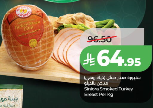 available at LULU Hypermarket in KSA, Saudi Arabia, Saudi - Jubail