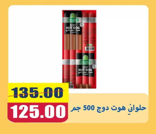 available at El Menshawy Markets in Egypt - Cairo