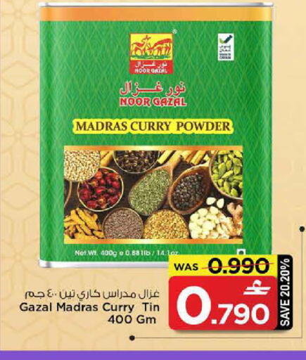 available at MARK & SAVE in Oman - Muscat