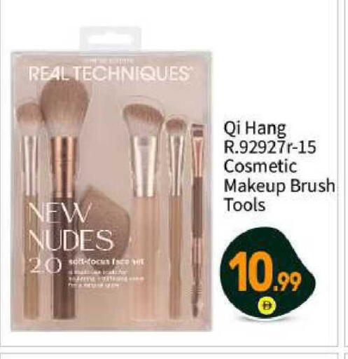 available at بيج مارت in الإمارات العربية المتحدة , الامارات - أبو ظبي
