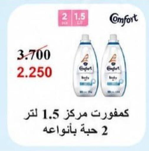 available at Kaifan Cooperative Society in Kuwait - Kuwait City