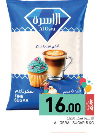available at أسواق رامز in قطر - الخور