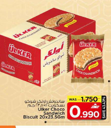 available at MARK & SAVE in Oman - Muscat