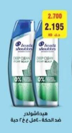 available at Riqqa Co-operative Society in Kuwait - Kuwait City