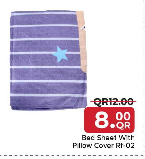 available at مركز التموين العائلي in قطر - أم صلال