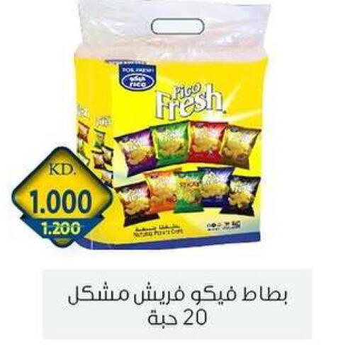 available at Zahra Cooperative Society in Kuwait - Kuwait City