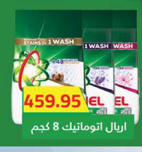 available at سعودي سوبرماركت in Egypt - القاهرة