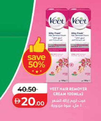 available at لولو هايبرماركت in الإمارات العربية المتحدة , الامارات - أبو ظبي