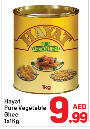 available at Day to Day Department Store in UAE - Dubai