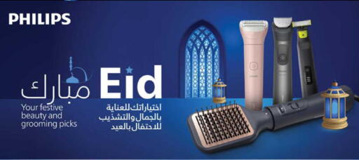 available at Lulu Hypermarket in UAE - Abu Dhabi