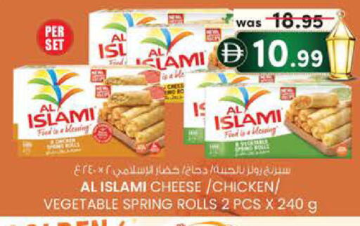 available at Safa Hyper in UAE - Al Ain