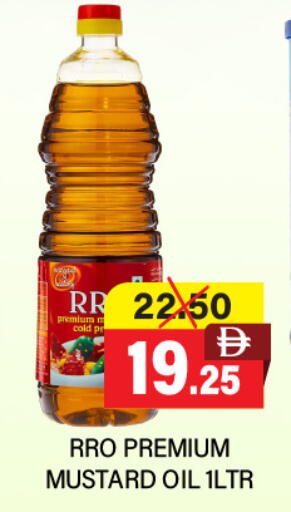 available at Adil Supermarket in UAE - Abu Dhabi