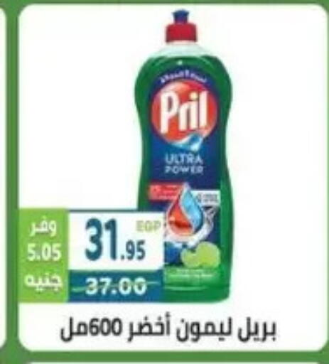 available at هايبر ماركت دريم in Egypt - القاهرة