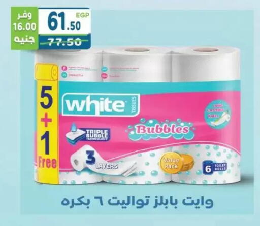 available at هايبر ماركت دريم in Egypt - القاهرة