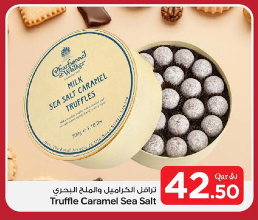 available at بن داود in قطر - الدوحة