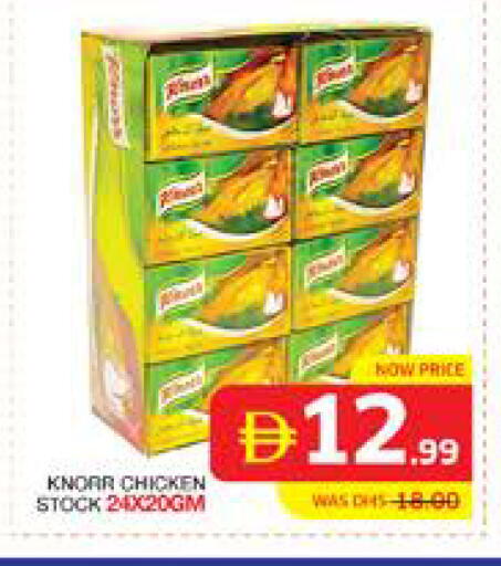 available at Seven Emirates Supermarket in UAE - Abu Dhabi