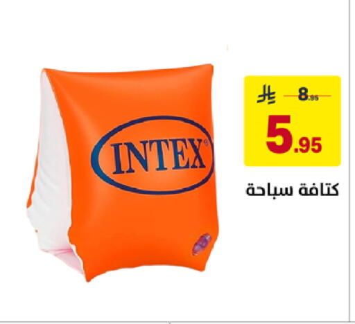 available at على كيفك in مملكة العربية السعودية, السعودية, سعودية - جازان