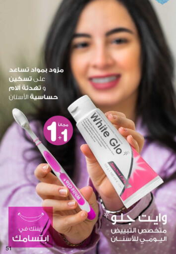 available at صيدليات انوفا in مملكة العربية السعودية, السعودية, سعودية - بيشة