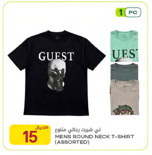 available at شركة الميرة للمواد الاستهلاكية in قطر - الشمال