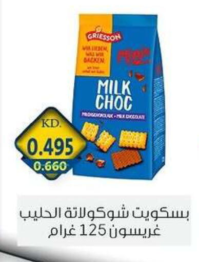 available at Zahra Cooperative Society in Kuwait - Kuwait City