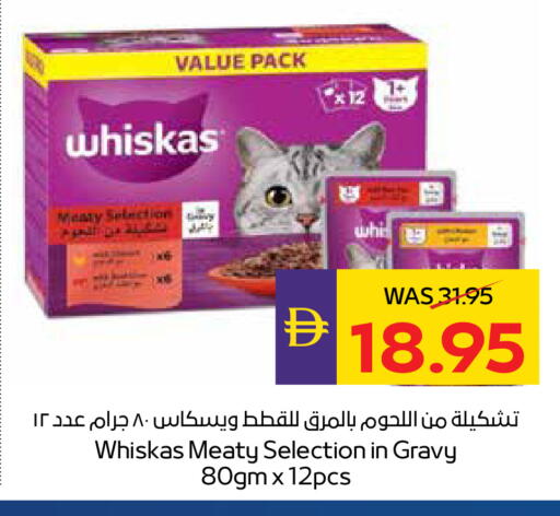 available at أدكووب in الإمارات العربية المتحدة , الامارات - أبو ظبي
