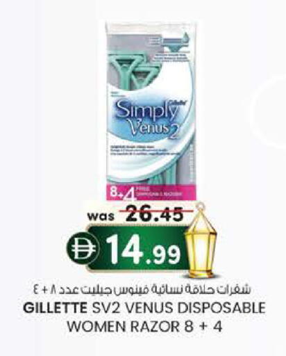 available at ك. الم. للتجارة in الإمارات العربية المتحدة , الامارات - الشارقة / عجمان
