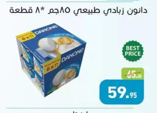 available at Othaim Market   in Egypt - Cairo