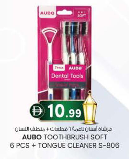 available at صفا هايبر in الإمارات العربية المتحدة , الامارات - ٱلْعَيْن‎