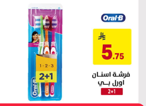 available at على كيفك in مملكة العربية السعودية, السعودية, سعودية - سكاكا