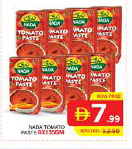 Tomato available at Seven Emirates Supermarket in UAE - Abu Dhabi
