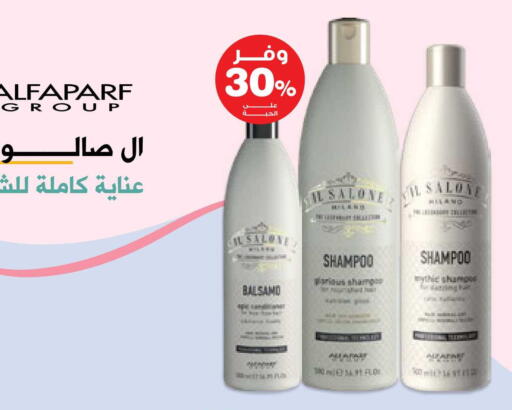 available at صيدليات انوفا in مملكة العربية السعودية, السعودية, سعودية - بيشة