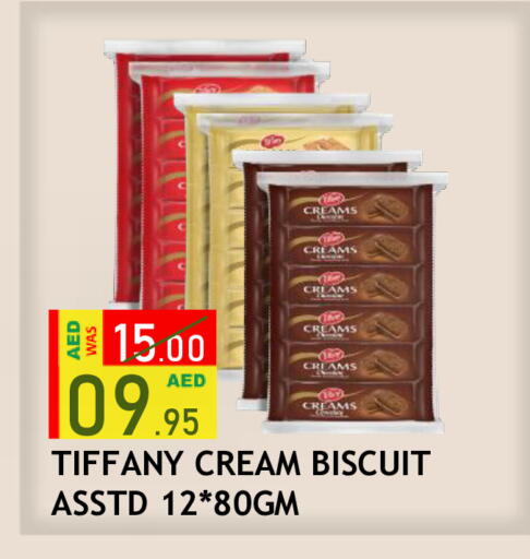available at رويال جلف هايبرماركت in الإمارات العربية المتحدة , الامارات - أبو ظبي