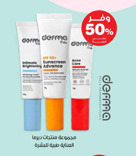 available at صيدليات انوفا in مملكة العربية السعودية, السعودية, سعودية - بيشة