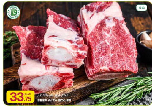 available at Al Meera in Qatar - Al Rayyan